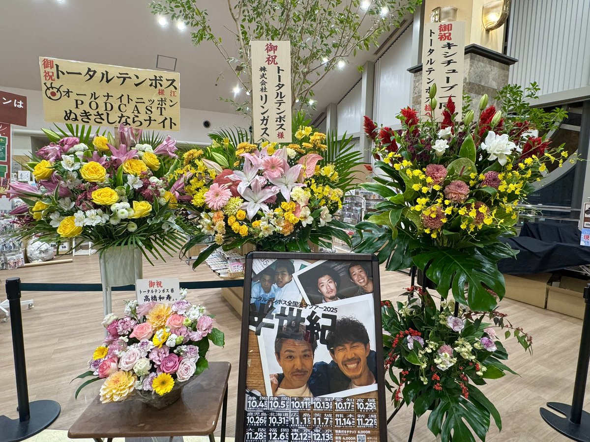 サイン色紙 トータルテンボス/はんにゃ 2025年最新】Yahoo!オークション -トータルテンボス サインの中古品