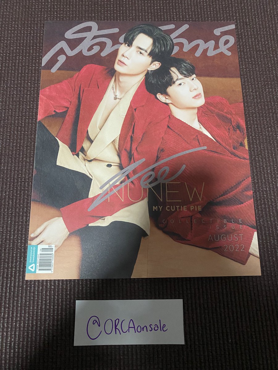 ORCAonsale's tweet photo. ส่งต่อ/ปล่อย/ขาย/WTS 

นิตยสารสุดสัปดาห์ ปกซีนุนิว+มาร์คต้วน 250 บาท ส่งฟรี

#ตลาดนัดดูมันดิ #ตลาดนัดดมด #ตลาดนัดนิ่งเฮีย #ตลาดนัดDMD #ตลาดนัดซีนุนิว #ตลาดนัดซนซน #ตลาดนัดนานานุ #ตลาดนัดซันไชน์ #MarkTuan #ตลาดนัดอากาเซ่ 
#ตลาดนัดgot7  #ขายของสะสมGot7 https://t.co/Bv0R8C3xWp