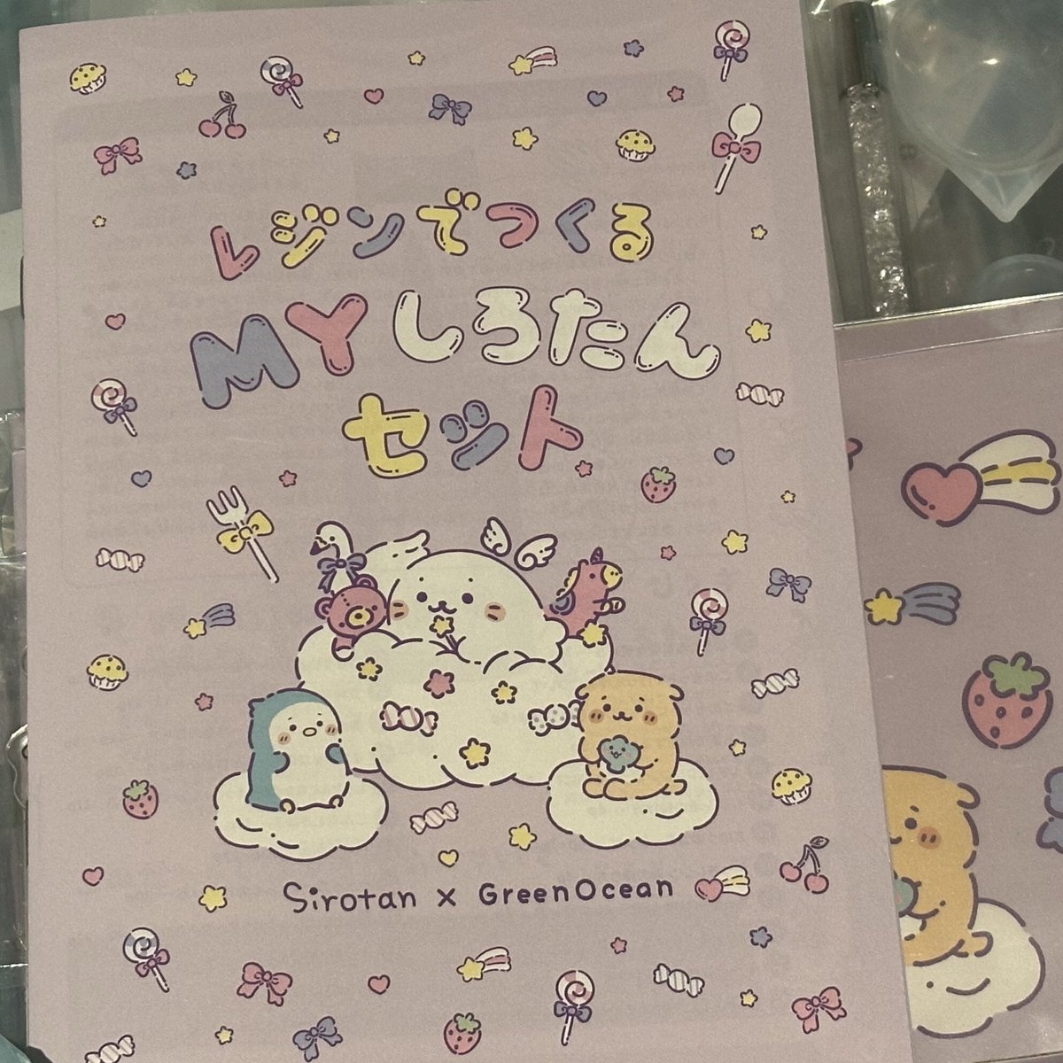 りこたん (@ricotan4689) / Posts / X