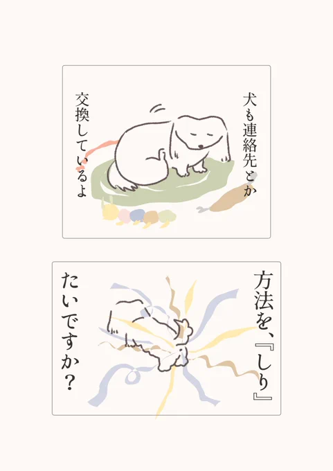 におインターネットです 