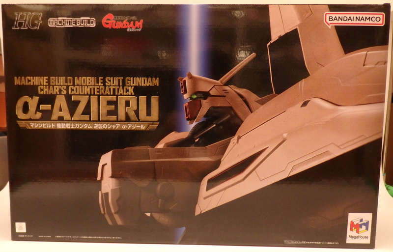 オールドアダムBIGsizeCUE 展示品？非売品？ Mobile Suit Gundam FW Gundam Converge: Core EX-29 Big-Zam & Core