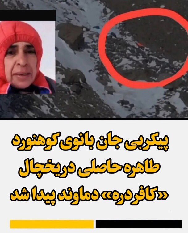 فَرِه tweet media