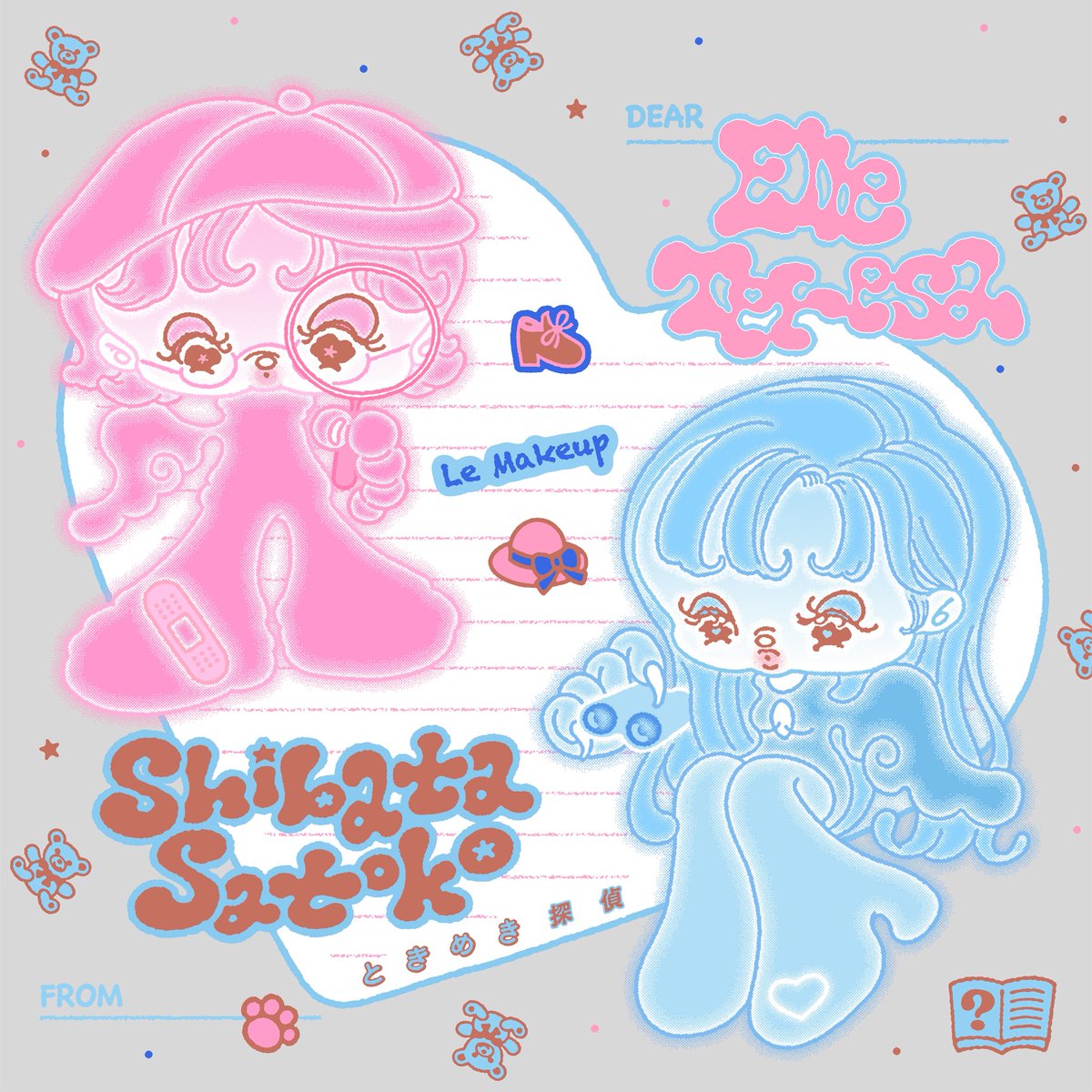 柴田聡子 &amp; Elle Teresa「ときめき探偵 feat. Le Makeup (Le Makeup Remix)」2025.12.17 Release!!!!!

日付変わったらLe Makeupさんによる絶品Remixがリリースされます！
ぜひお聴きください！！
ssm.lnk.to/TokimekiTantei…