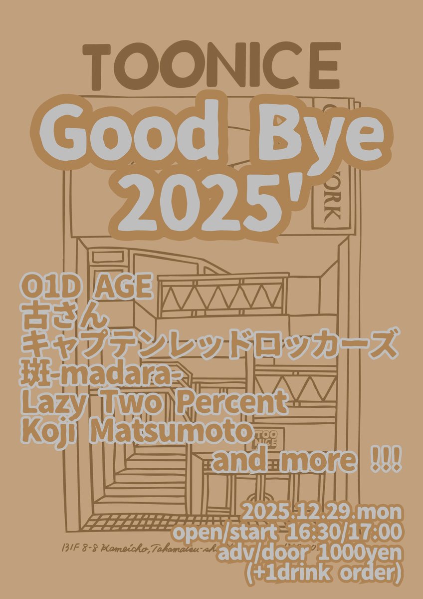 lazy_2_percent's tweet photo. ◤◢◤◢◤◢◤◢◤◢◤◢◤◢

🔊LIVE INFORMATION!!!🔊

◤◢◤◢◤◢◤◢◤◢◤◢◤◢

12.29.Mon. 
高松TOONICE
OPEN/16:30  START/17:00

久しぶりのTOONICEさん🎸
今年最後のライブ⚡️
共に良い夜を🌙 https://t.co/gtcKIkHTcT