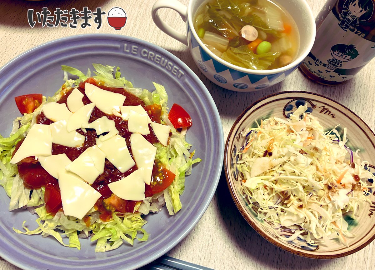 もち様　リクエスト品 おもち様 リクエスト 2点 まとめ商品