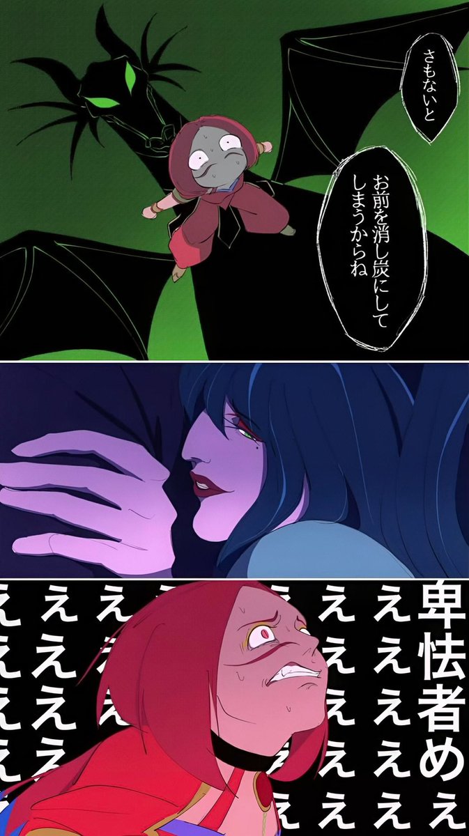 スーパー猫被りカラス