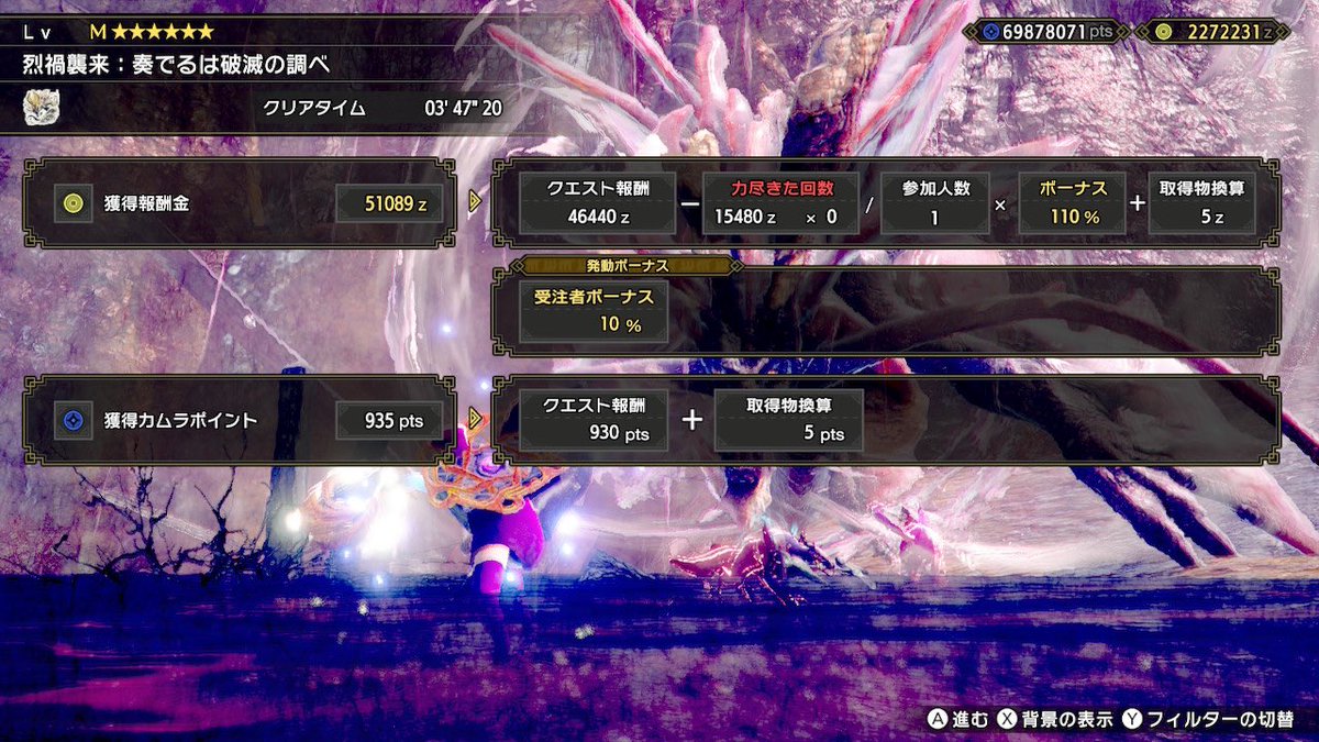 hinakasu___'s tweet photo. 一旦自己ベスト更新か😶 https://t.co/kk3TEICu2G