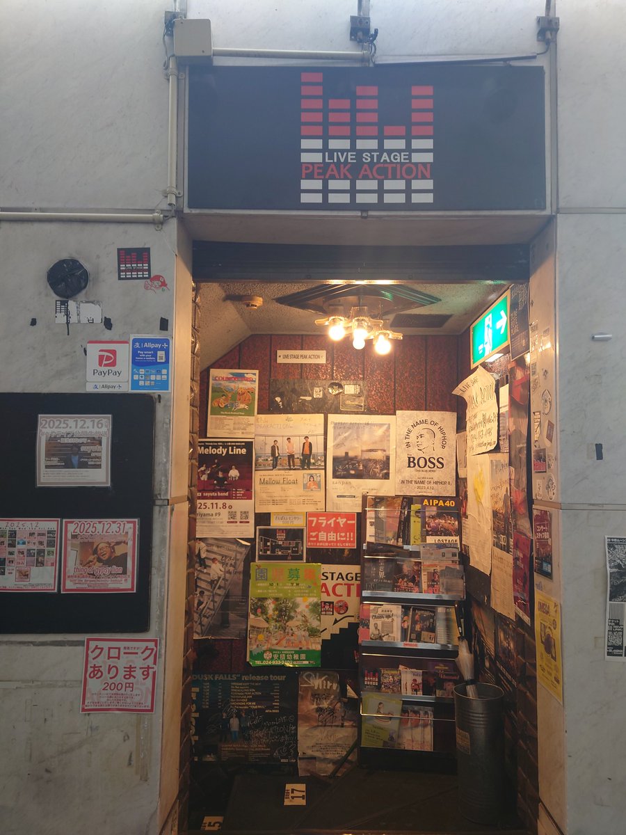 Post by よし-zo（よし-zi） on X: 本日の現場！