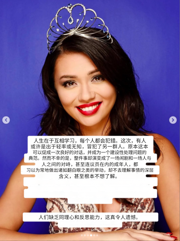 Vxujianing's tweet photo. 母亲是中国人，父亲是芬兰人获得2016 年芬兰小姐的Shirly Karvinen在社交媒体上说：“我也曾因我的中国血统而被人翻白眼、责骂和贬低.....即使到了今天，我仍然经常在私信里收到种族歧视的侮辱。”
我告诉那些整天造谣抹黑中国的华人一个残酷真相：你们对中国抹黑越多，在国外被歧视和羞辱的概率就越大！ https://t.co/5lkTFWeIcO