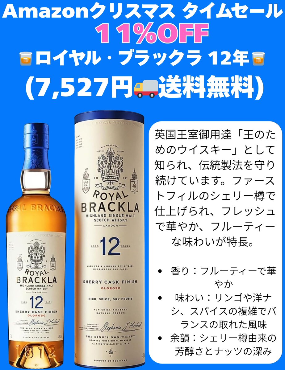 山崎白州カバラン未開封品 メーカーズマーク 白州 カバラン 新品 未使用 未開封 - メルカリ