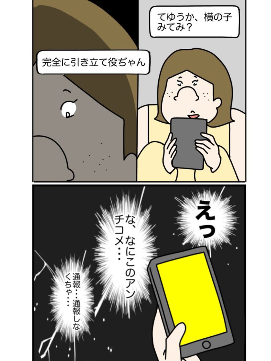 か@コメントください いつぞやかにあげたTikTokのコメント 自分で書いたけど、今見て染み