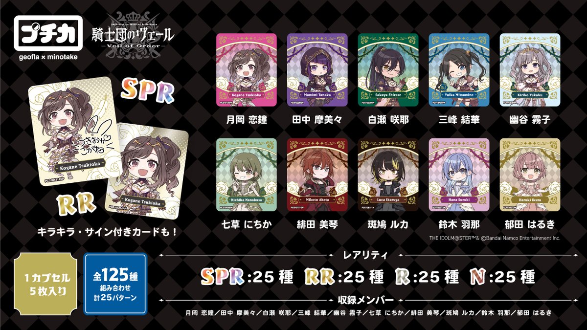 sayu (@1826sayuri) / Posts / X