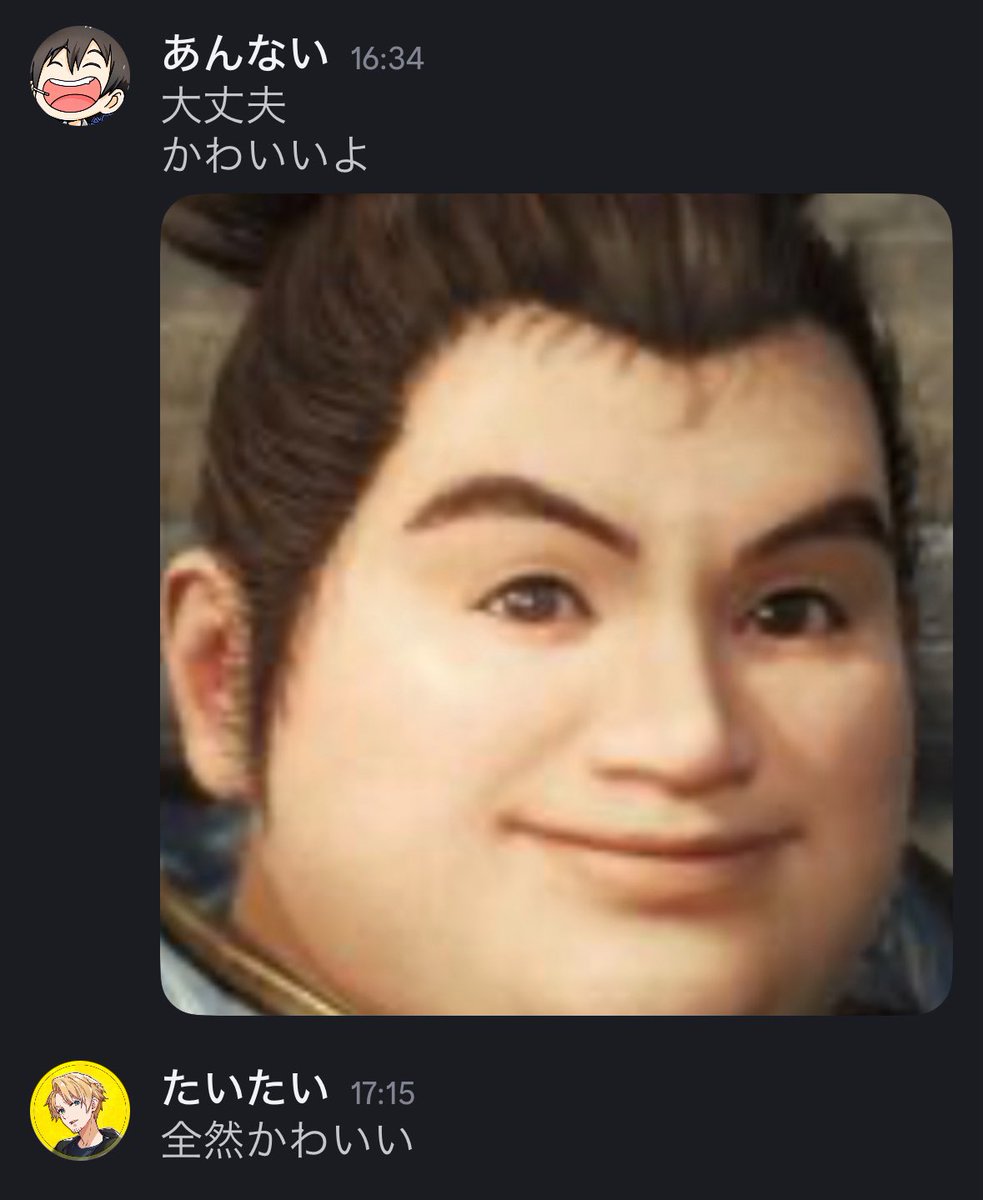 ゆちゃむ ゆちゃむ✼* (@yuchamchan0928) / Posts / X