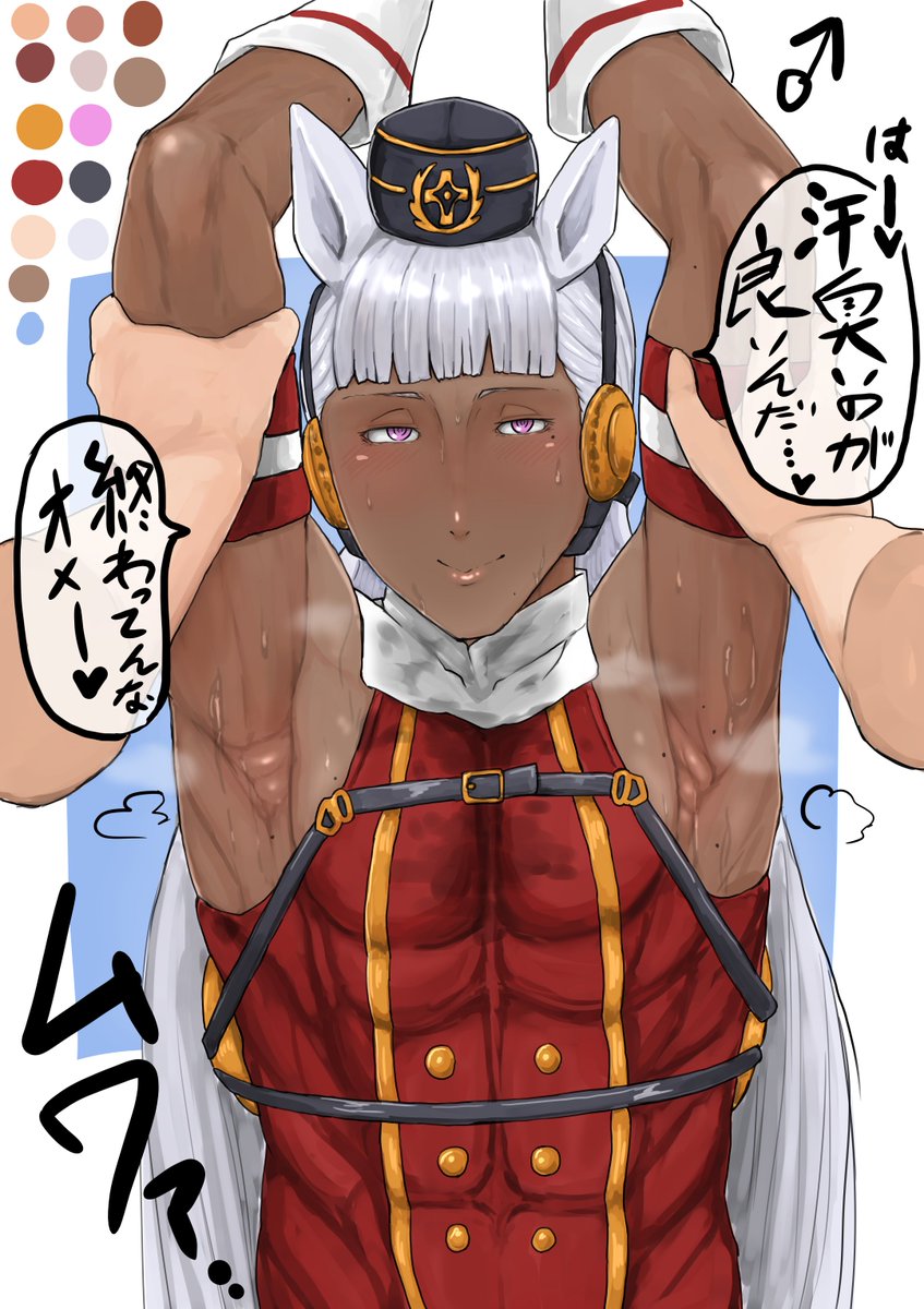 発狂べりぃ tweet media