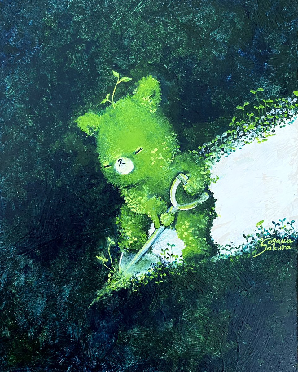 年内ラストコンペ！ ぜひ、応援宜しくお願い致します！ No.42 おがわ