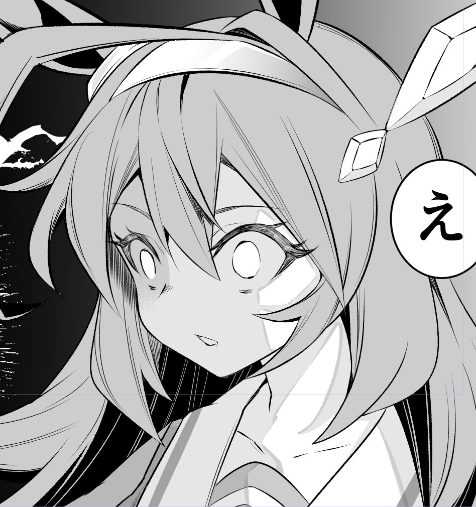 締切まで後5日。 