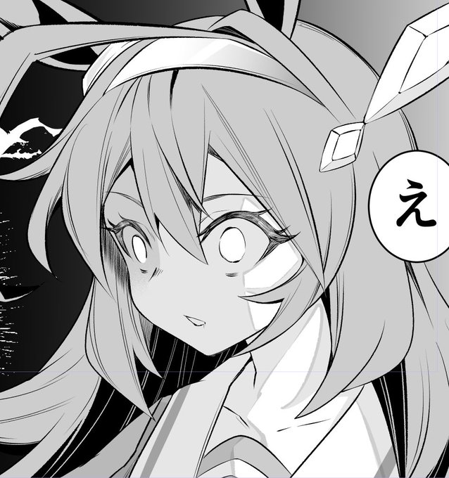 締切まで後5日。 