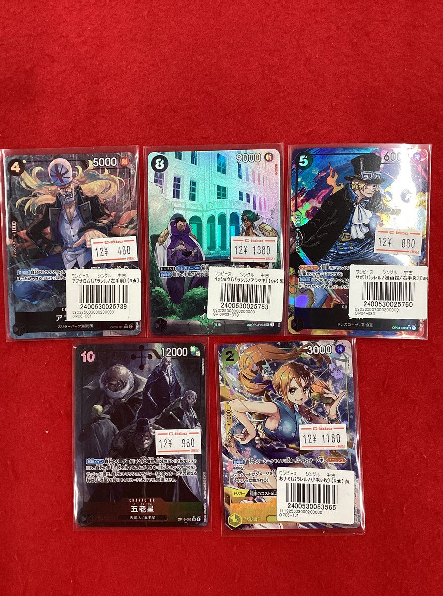 ワンピースカードゲーム 販売情報】 こちらの商品販売中です！！ 状態