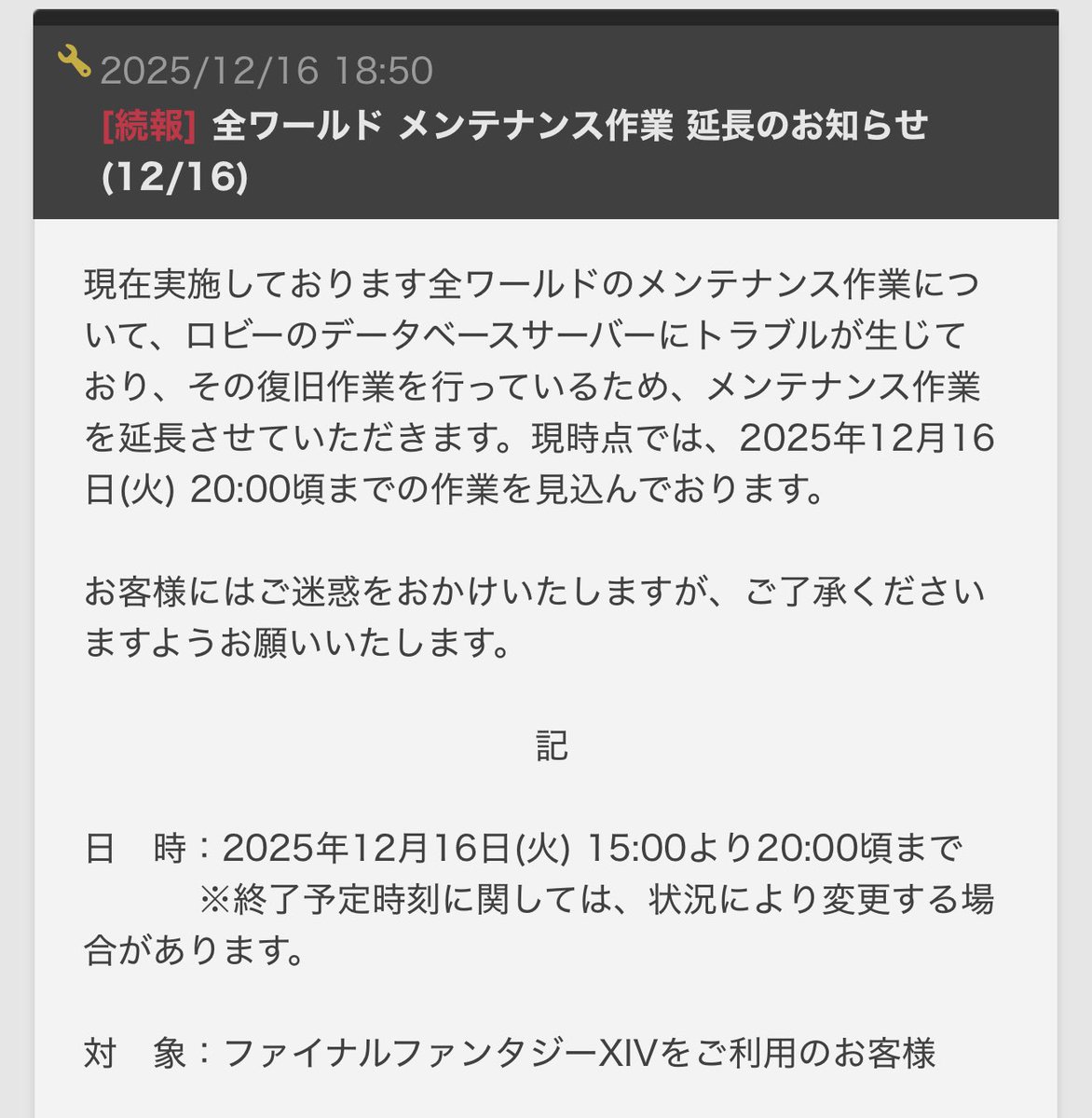 Neo092325's tweet photo. _|￣|○ https://t.co/MOJgV0jtzJ
