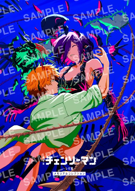 決定】劇場版『チェンソーマン』入場者プレゼント第7弾は「メモリアル 決定】劇場版『チェンソーマン』入場者プレゼント第7弾は「メモリアル