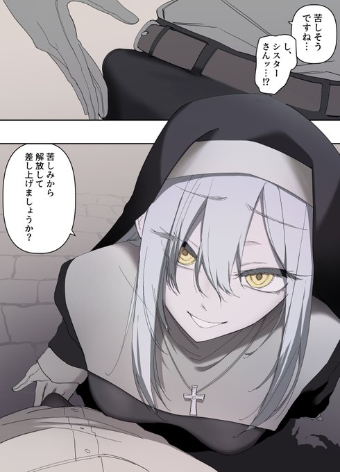 貴方のその、人間味を感じさせない目が…………
また俺を狂わせる 