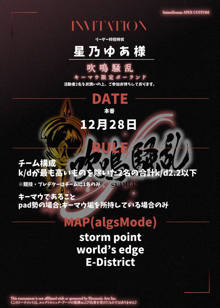 ぴょん🐰🐾໊ (@Pyon__55) / Posts / X