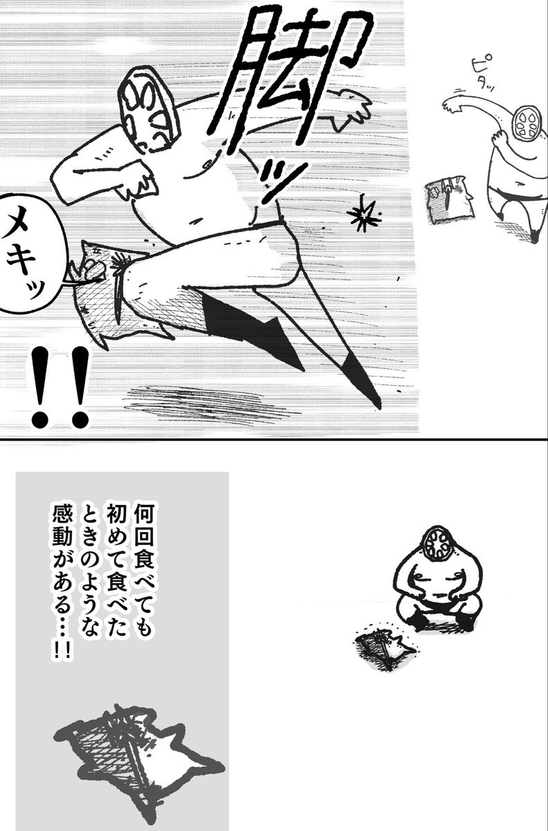 Post by 舐めた犬 on X: コミケの表紙