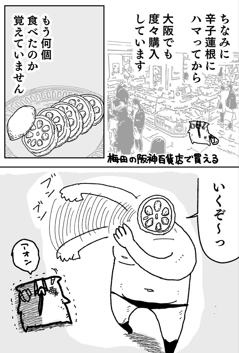 コミケの表紙 