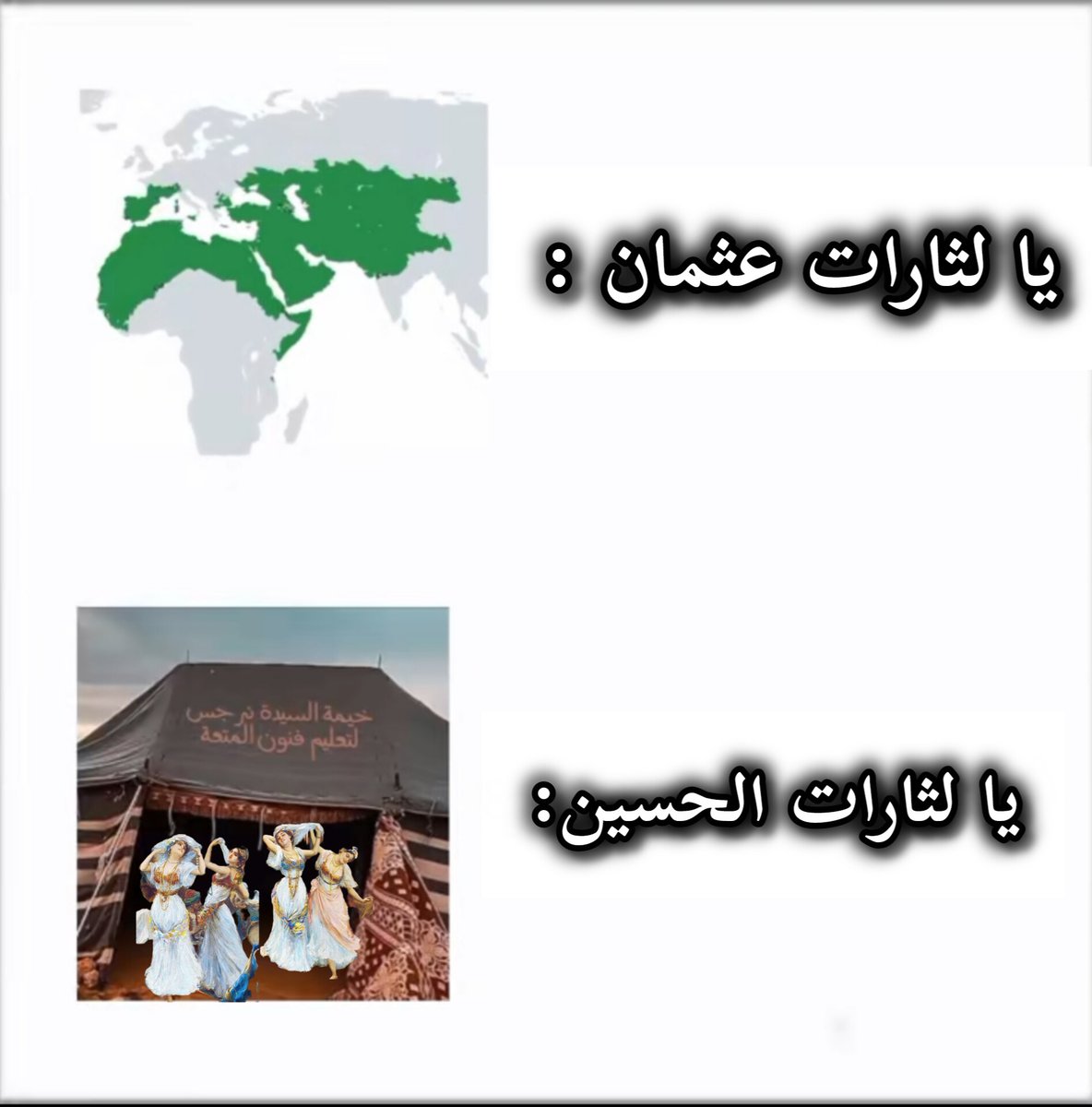 alsawaeiq's tweet image. قالها حسان بن ثابت شاعر النبيﷺ :

- لتسمعن وشيكاً في ديارهمُ
- الله أكبــر يا ثاراتَ عثمانــاَ
