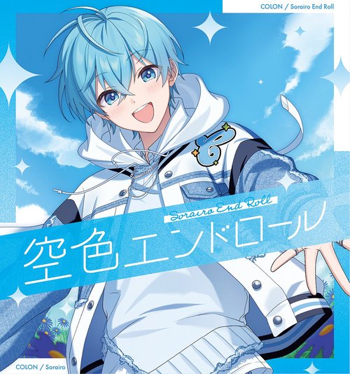 Strawberry Prince's blue member Colon releases second full album