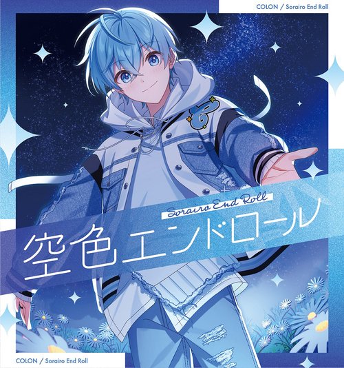 Strawberry Prince's blue member Colon releases second full album