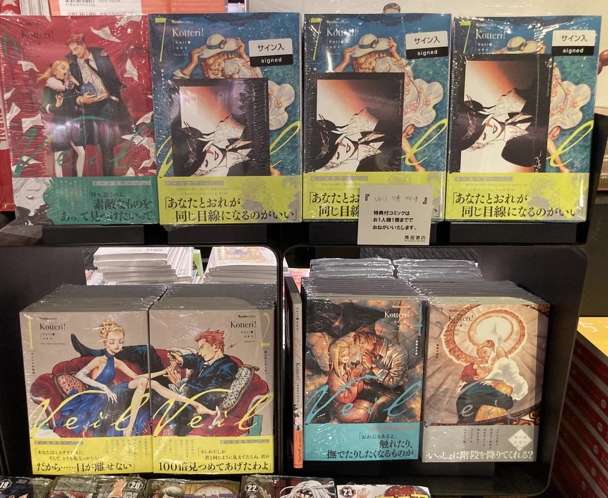 梅田 蔦屋書店 on X: 