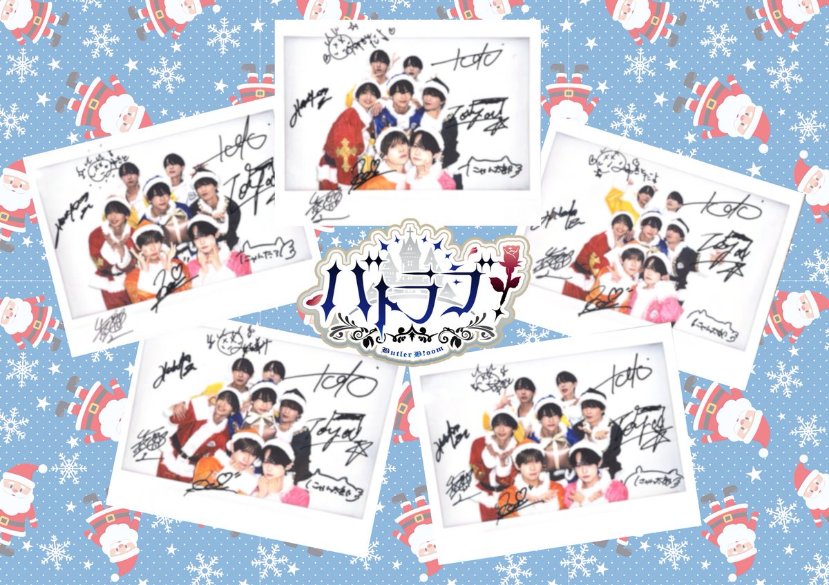 btlb_info's tweet photo. *̣̣̥- - - - - - - - - - - - - - - - - - - - - - - - - -♔˖°

　    バトラブ！初単独ライブ🎤♡✩˚｡⋆
　　   『☕️ばぶるかふぇ.🍫』
   開催記念＆クリスマスプレゼント企画🎅🏼🎁

／
今回なんと❣️
" Xmas限定サイン入り集合チェキ "を
《 5名 》の方にプレゼント📸🎄🌟
＼

【 応募方法 】
①バトラブ！公式X( @btlb_info )をフォロー
②こちらの投稿を♡ + RP( リポスト )

【 応募受付 】
〜 12/24 23:59まで✍️

以上の条件を満たした方の中から
見事当選された方には後日
DMさせていただきます💌✩₊˚

✩꙳バトラブ！Xmas限定衣装での
      激レアチェキを是非この機会にGETしてね🎯

°˖♔- - - - - - - - - - - - - - - - - - - - - - - - - -*̣̣̥

#バトラブinfo