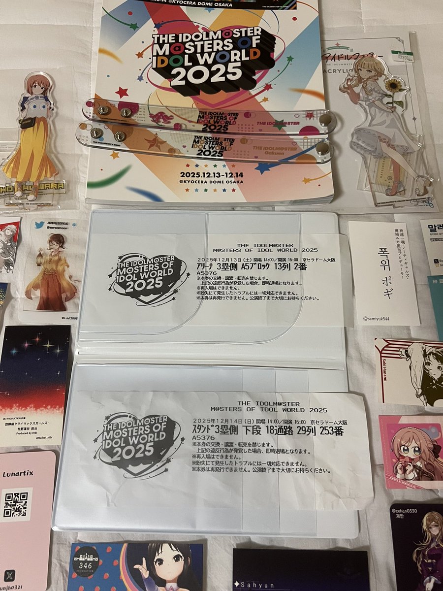 도담설아🌓 tweet media