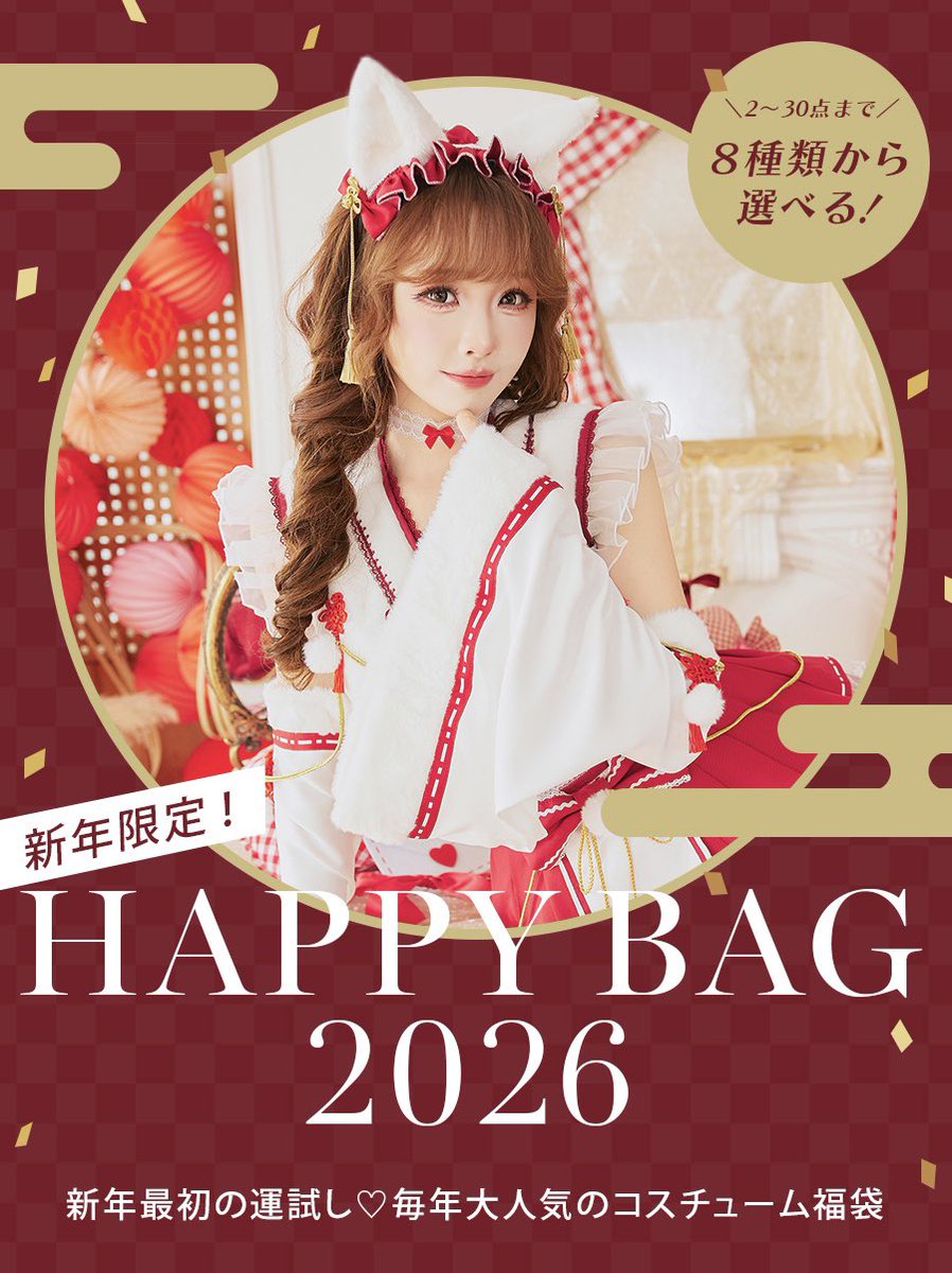 Malymoon(マリームーン公式) (@_malymoon) / Posts / X