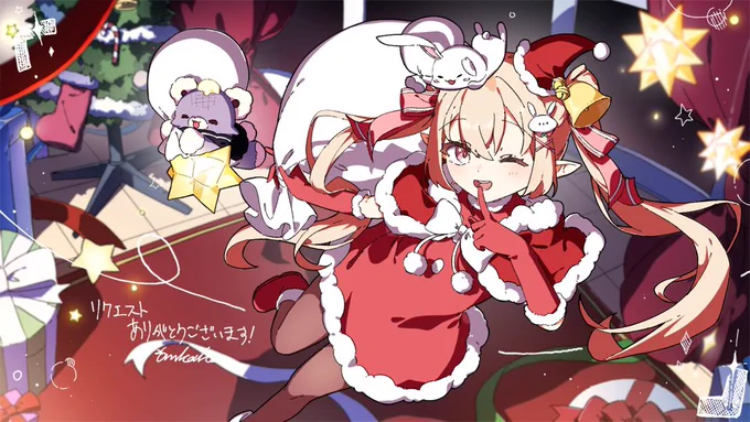 Skeb ありがとうございます! #commission