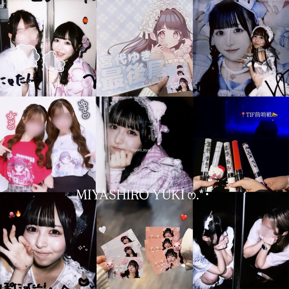 MEGAFON 宮代ゆきちゃん🐈‍⬛💘💍 #MEGAFON好きな人と繋がりたい