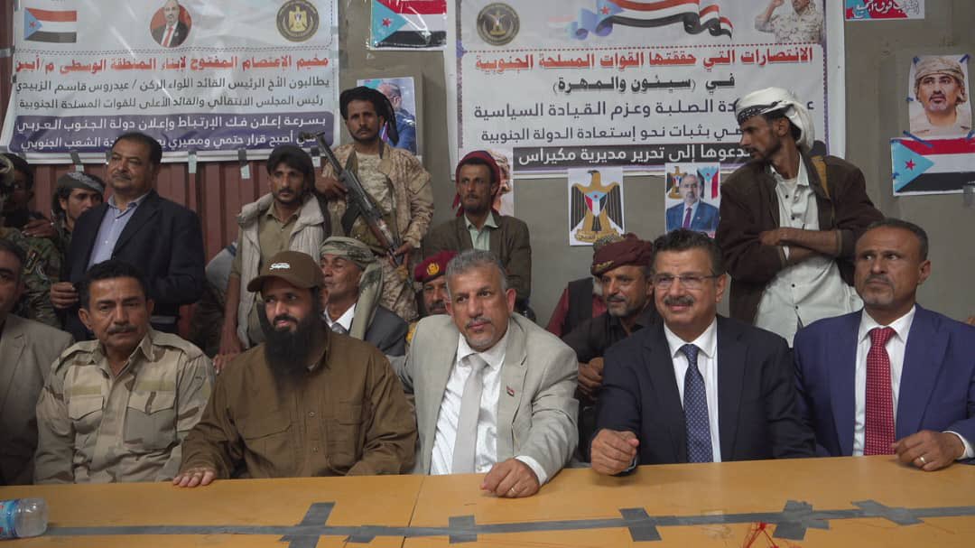 بحضور قيادات عليا.. استمرار الاعتصام المفتوح في المنطقة الوسطى بـ أبين حتى إعلان دولة الجنوب العربي #عمليه_الحسم 