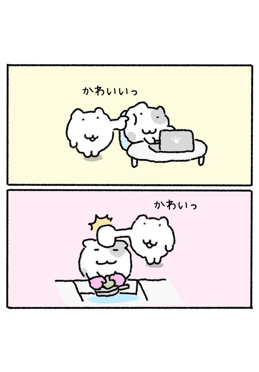 かわいすぎる！！