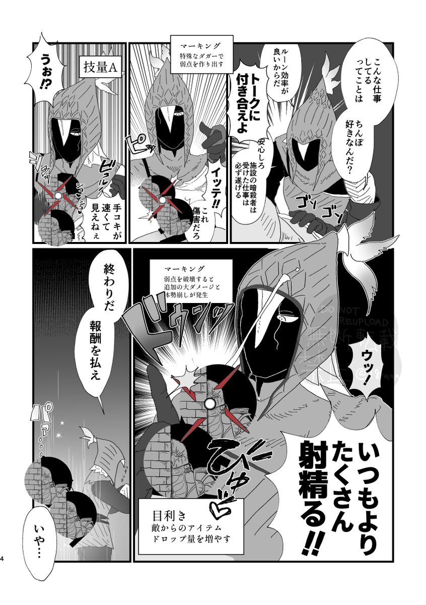 🦄くまころ/1/25 西2フ17a (@b_pachiri) / Posts / X