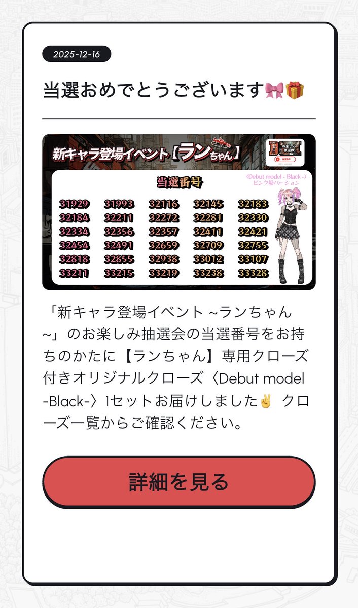 Daz_Mint's tweet photo. ランちゃんクローズ当選✨
抽選系、初めて当たったので素直に嬉しい😊

ピンク髪だし、デザインも結構好み。
大事に使わせてもらいます🙏

#HEAL3 https://t.co/NxTvGQM3iV