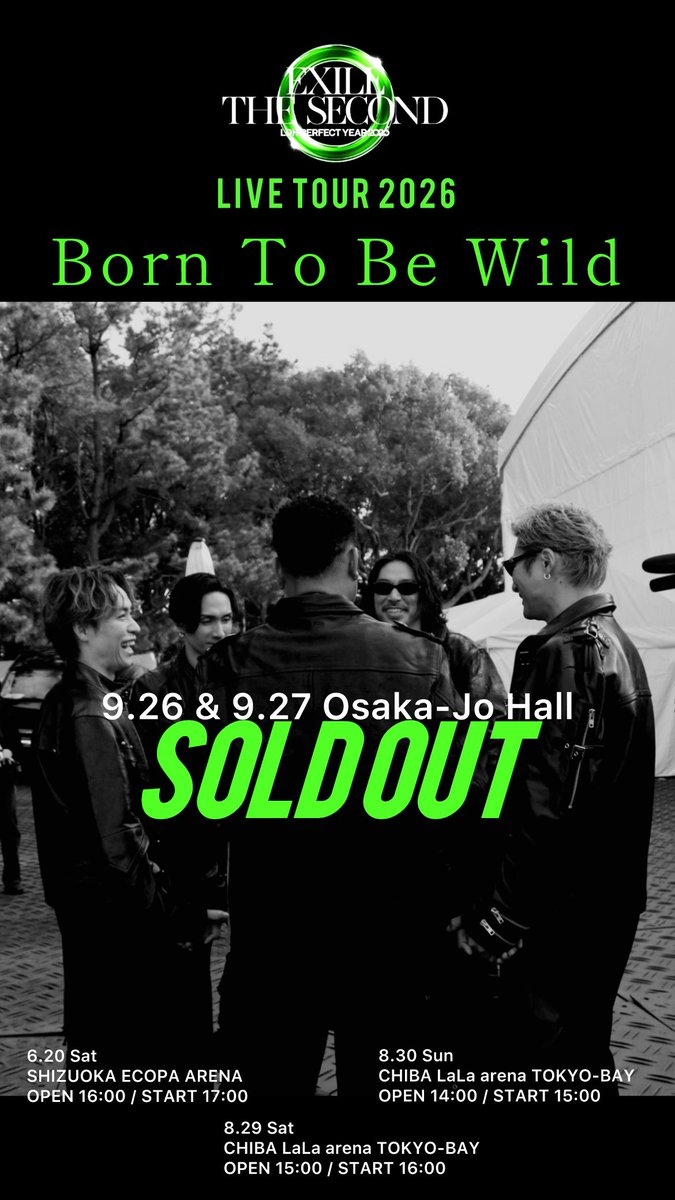 EXILE THE SECOND (@EXILETHESECOND_) / Posts / X