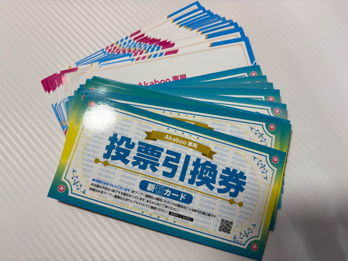 アンケートを実施しています！
ディミレス オンリーの投票先について、皆様のご意見を参考に決めたいと思います。
ご協力よろしくお願いします！🙇‍♀️