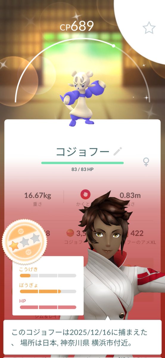 tame@╰( ๑•̀ ₃ •́ )╮=͟͟͞͞ ◑ tweet media