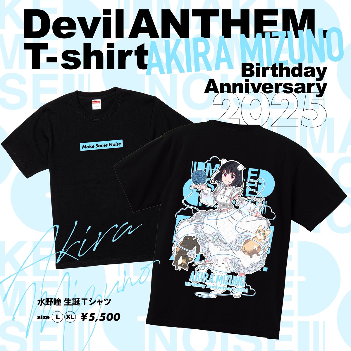 🎨work. Devil ANTHEM. / 水野瞳さんの生誕Tシャツデザインさせて頂き