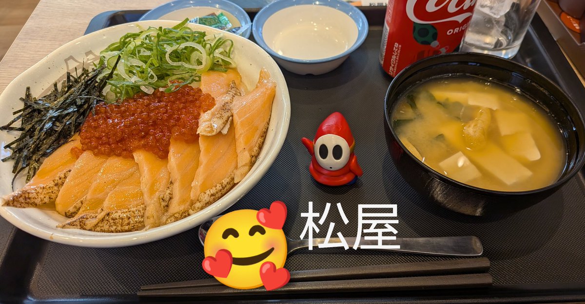 サーモン大好き　です。 4902833886195_c999_a001_ps.jpg