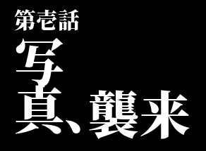 十四楼 ⬛️⬜️ (@tohshilaw) / Posts / X