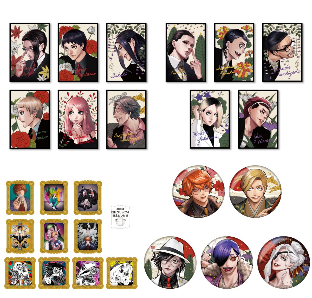 ジャンケットバンク グッズ速報 (@rokuro_roku303) / Posts / X