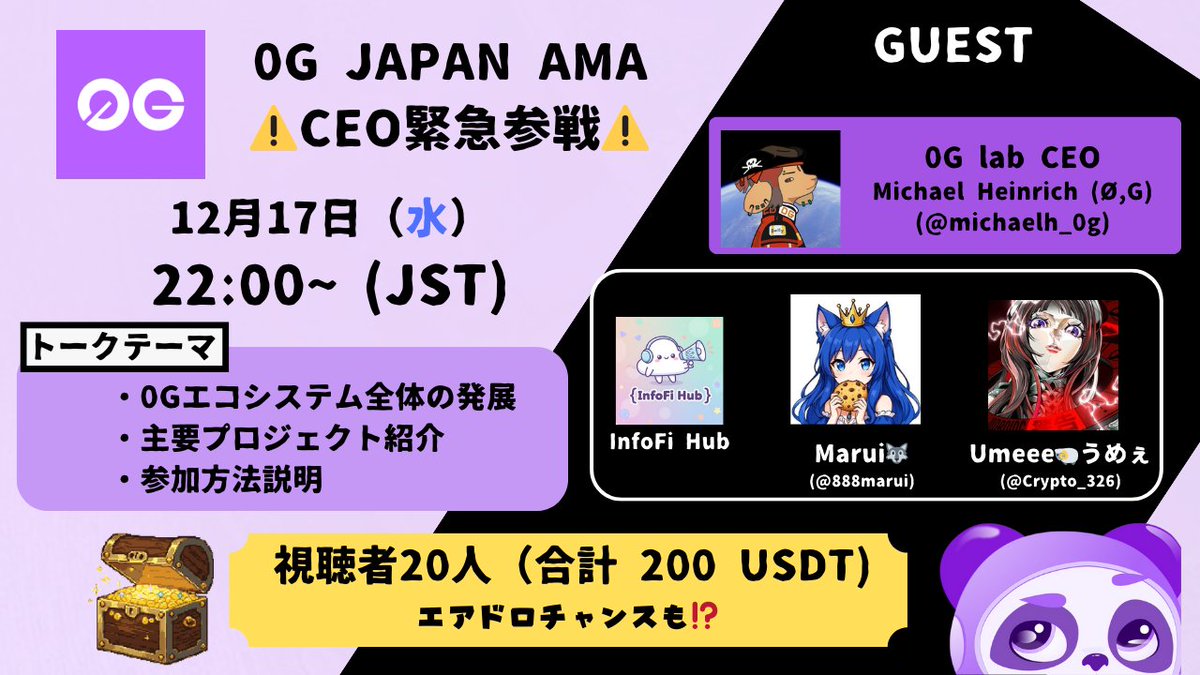0G Japan tweet media