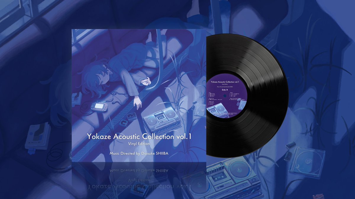 Yosea レコード yosea yo-sea アナログレコード sea of love 新品未使用 - メルカリ